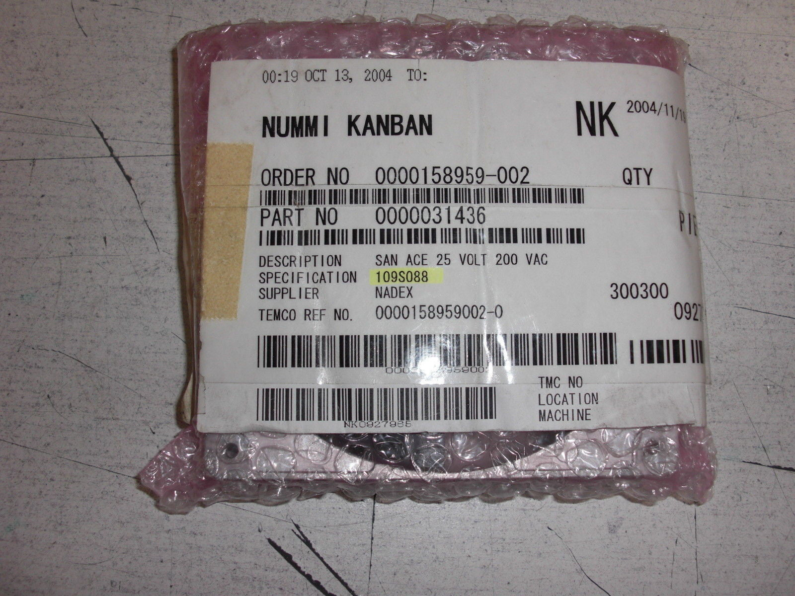 SANYO DENKI SAN ACE 120 *NEW*
