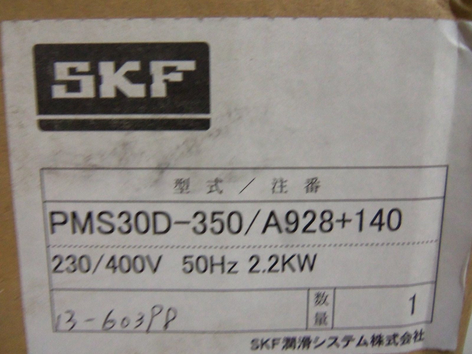 SKF PMS30D-350/A928+140 *NEW IN BOX*