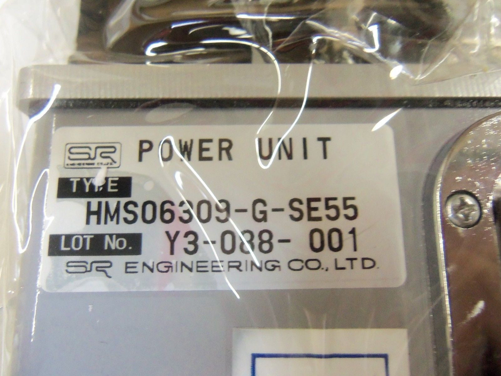 SR HMS06309-G-SE55 W/ SR06309D-A2 *NEW IN  BOX*