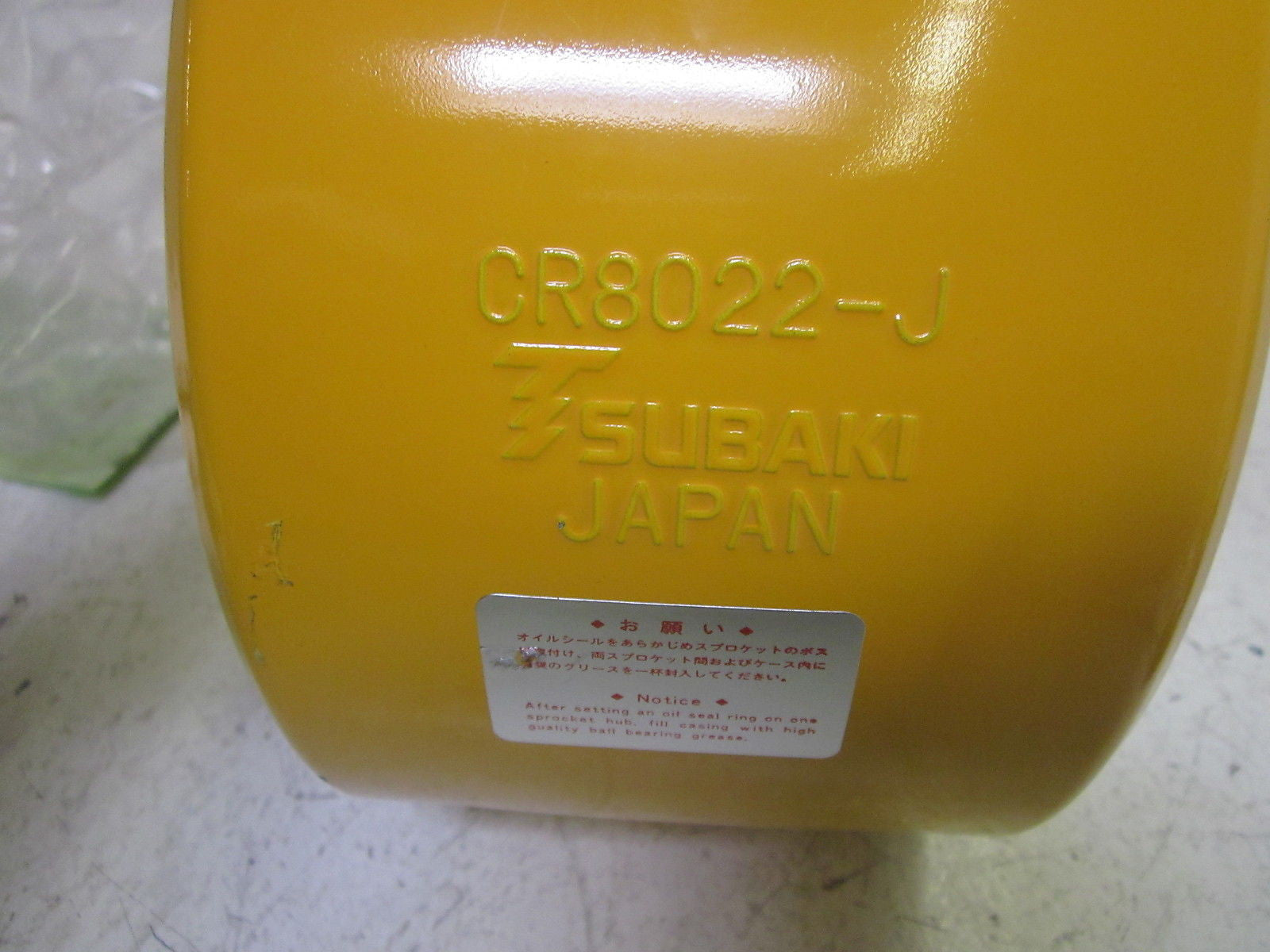 SUBAKI CR8022-J *NEW NO BOX*