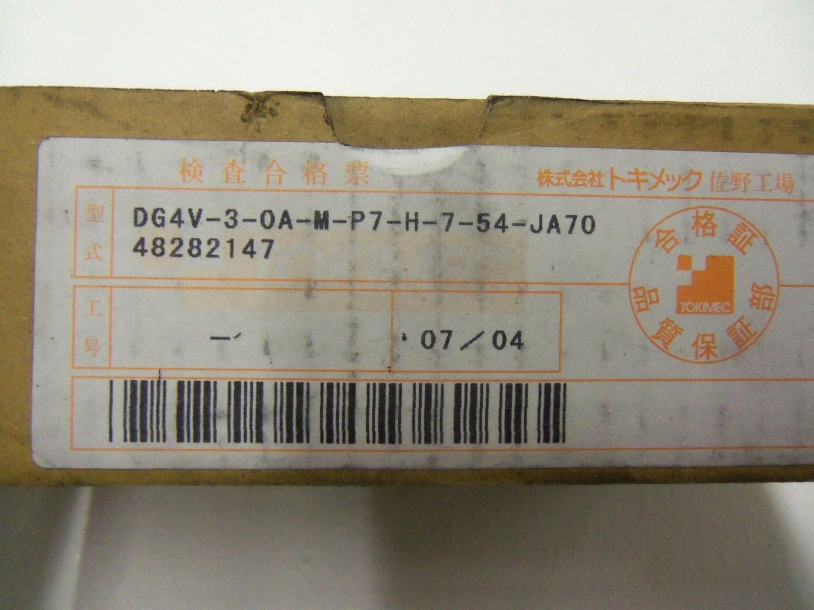 TOKIMEC DG4V-3-0A-M-P7-H-7-54-JA70 *NEW IN BOX*
