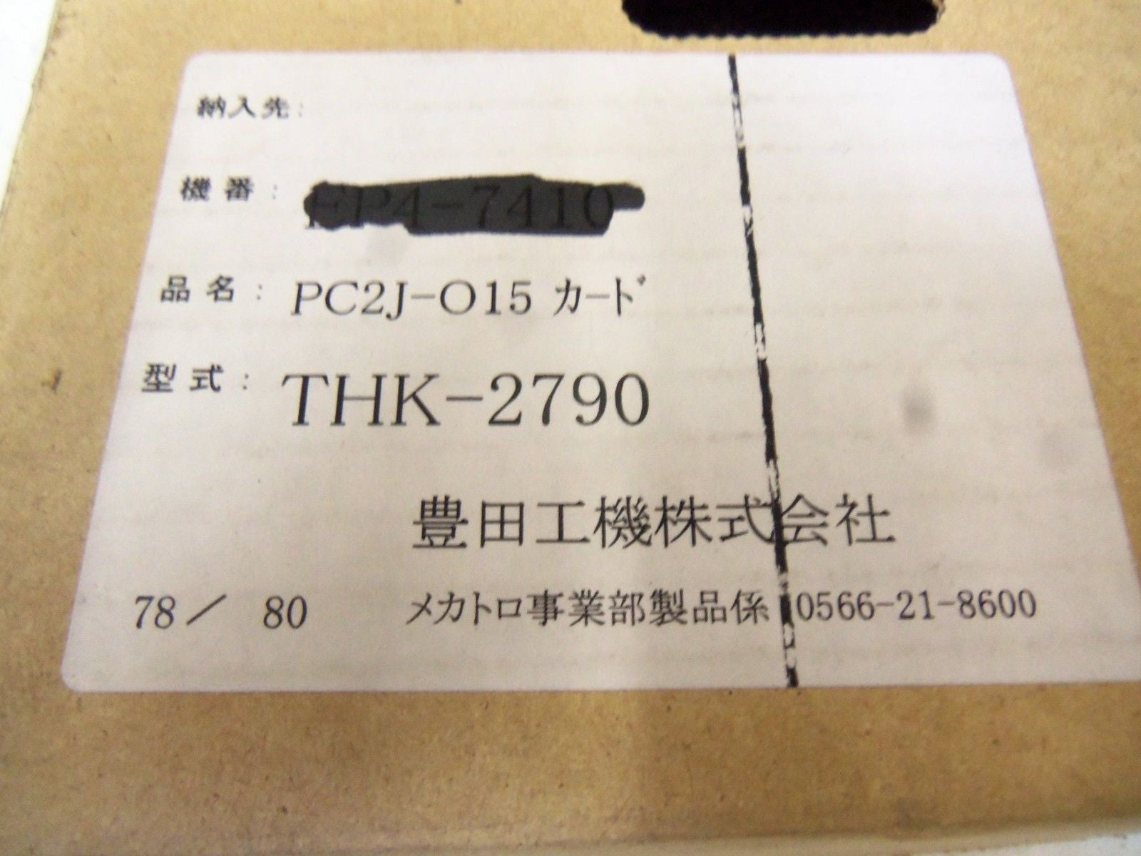 TOYOPUC THK-2790 *NEW IN BOX*